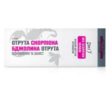 Telový balzam FITOBIOTECHNOLÓGII - regenerácia a ochrana &quot;včelí jed a jed škorpión&quot; 75m